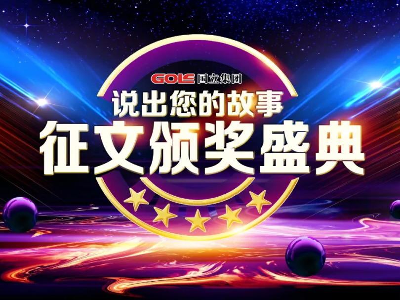 PP电子(中国)有限公司官网