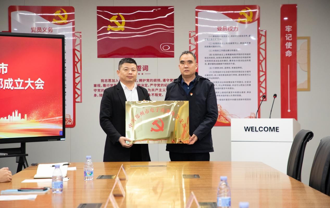 PP电子(中国)有限公司官网