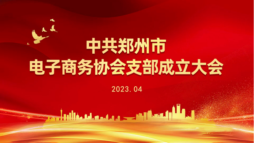 PP电子(中国)有限公司官网
