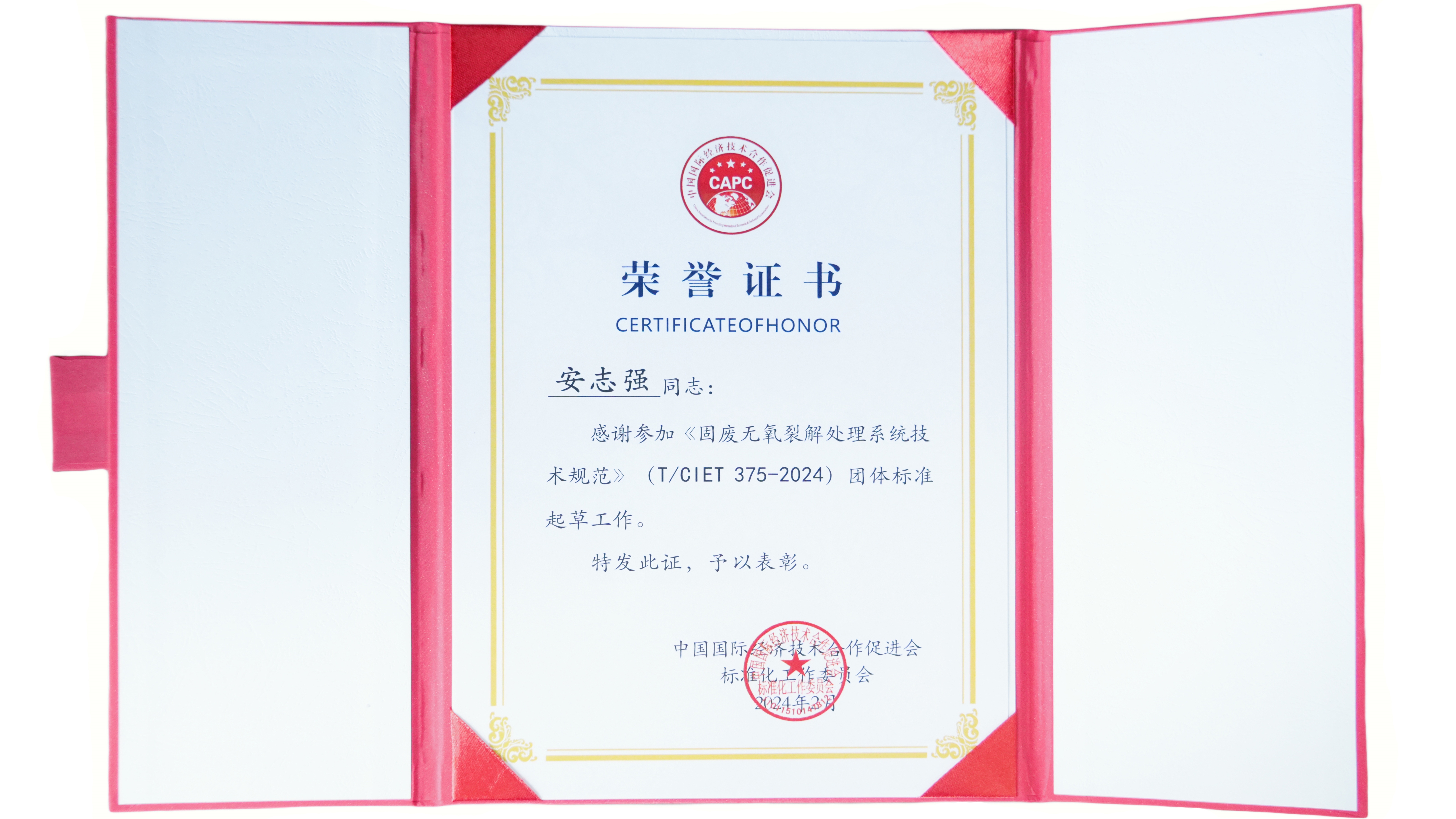 PP电子(中国)有限公司官网